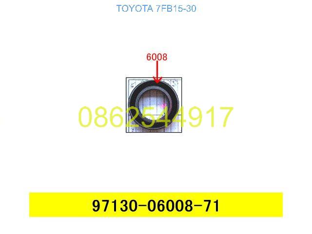 97130-06008-71 BEARING, DRIVE GEAR